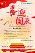 POS机诈骗常见套路，看看你有没有中招？