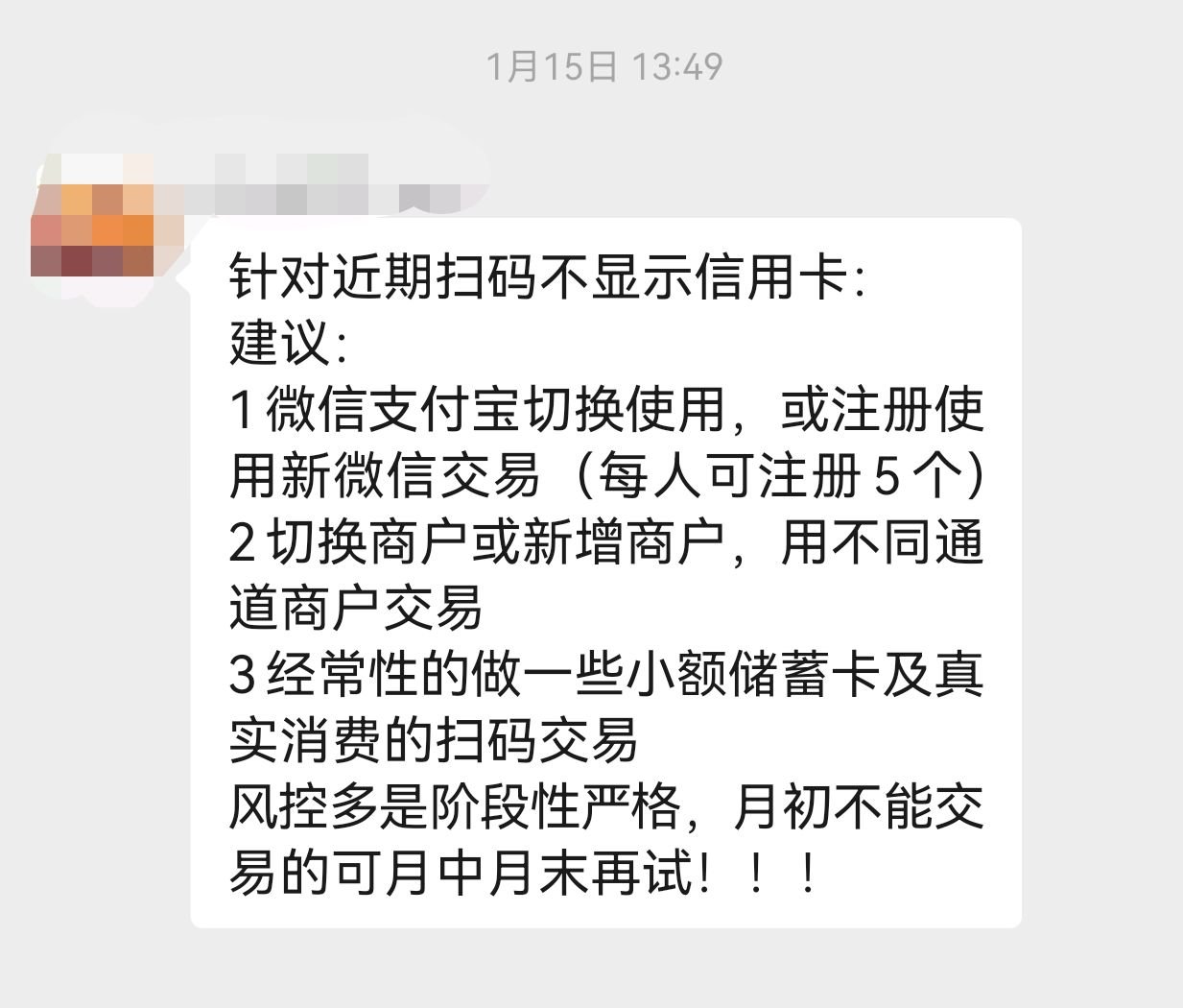 码牌限额
