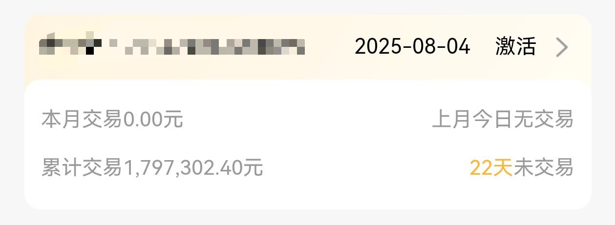 商户详情